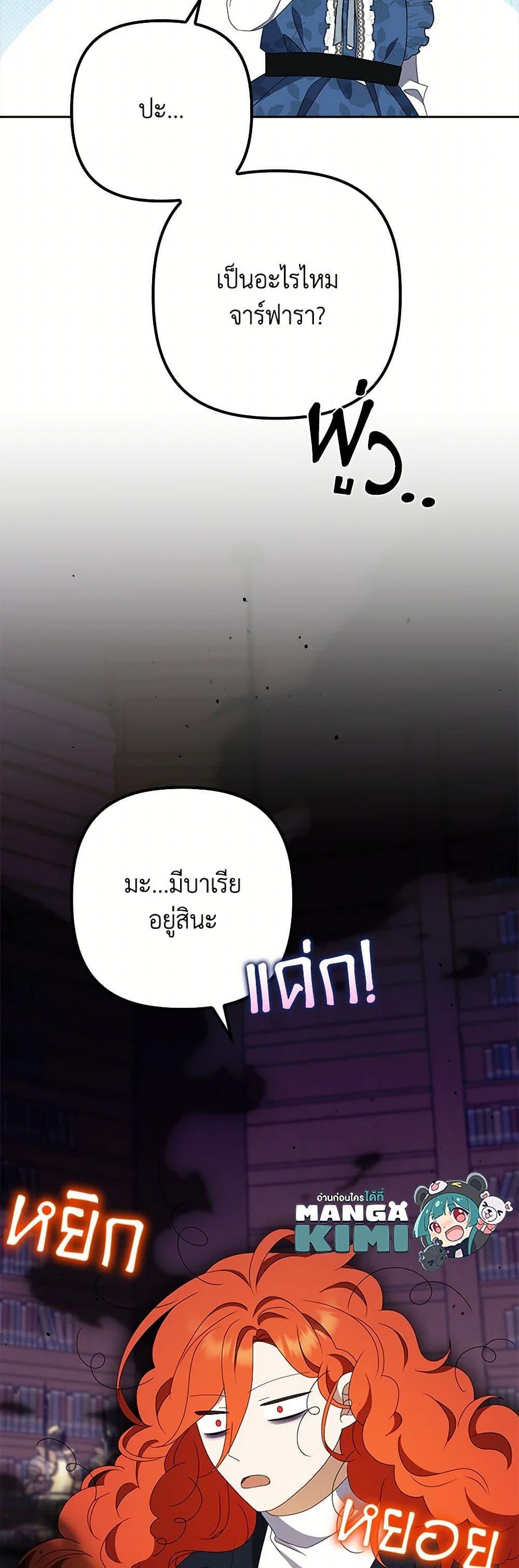 Manga-lc-com อ่านมังงะ อ่านการ์ตูน ออนไลน์ ฟรี The Gangster Baby of the Duke’s Family ตอนที่ 1 2 3 4 5 6 7 8 9 10 11 12 13 14 ฟรี ไม่มีโฆษณา Manga-lc - อ่าน มังงะ อ่าน การ์ตูน ออนไลน์ อ่านมังงะ ฟรี