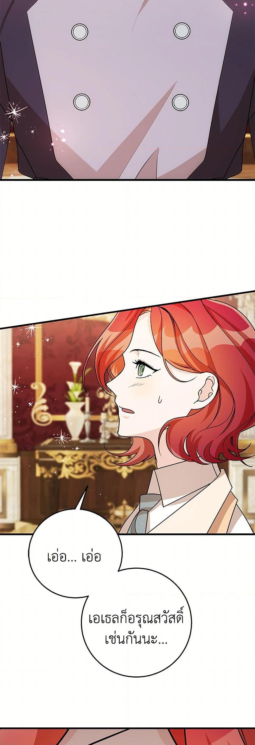 Manga-lc-com อ่านมังงะ อ่านการ์ตูน ออนไลน์ ฟรี Till Divorce Do Us Part! ตอนที่ 1 2 3 4 5 6 7 8 9 10 11 12 13 14 ฟรี ไม่มีโฆษณา Manga-lc - อ่าน มังงะ อ่าน การ์ตูน ออนไลน์ อ่านมังงะ ฟรี