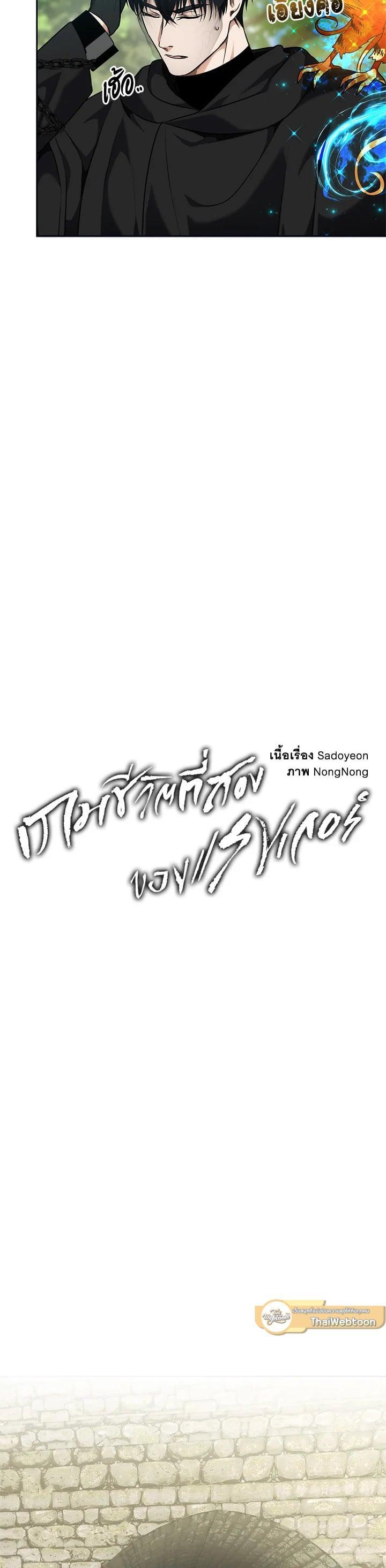 Manga-lc-com อ่านมังงะ อ่านการ์ตูน ออนไลน์ ฟรี Second Life Ranker ตอนที่ 1 2 3 4 5 6 7 8 9 10 11 12 13 14 ฟรี ไม่มีโฆษณา Manga-lc - อ่าน มังงะ อ่าน การ์ตูน ออนไลน์ อ่านมังงะ ฟรี