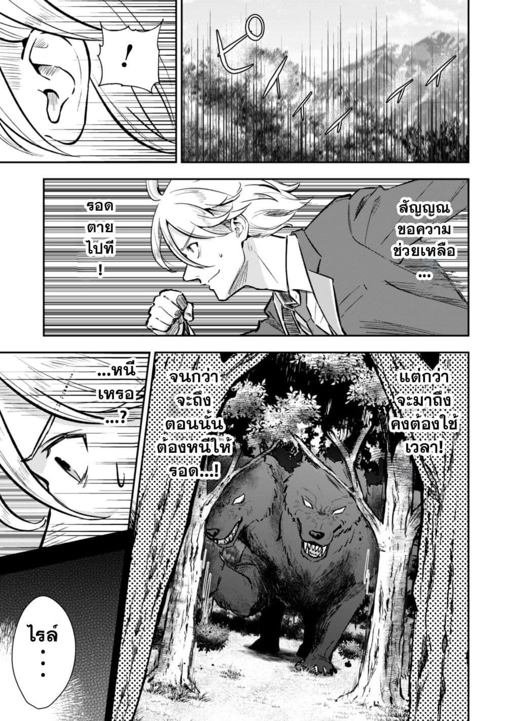 Manga-lc-com อ่านมังงะ อ่านการ์ตูน ออนไลน์ ฟรี Seijo Sama Ni Naritainoni Kogeki Maho Shika Tsukaenai Ndesukedo! ตอนที่ 1 2 3 4 5 6 7 8 9 10 11 12 13 14 ฟรี ไม่มีโฆษณา Manga-lc - อ่าน มังงะ อ่าน การ์ตูน ออนไลน์ อ่านมังงะ ฟรี