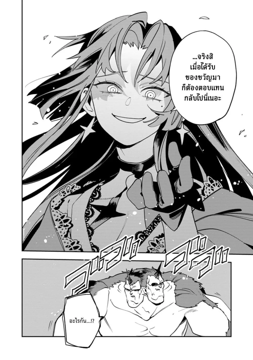 Manga-lc-com อ่านมังงะ อ่านการ์ตูน ออนไลน์ ฟรี Game Chishiki de Saikyou ni Natta Mob Heishi wa Shin no Jits ตอนที่ 1 2 3 4 5 6 7 8 9 10 11 12 13 14 ฟรี ไม่มีโฆษณา Manga-lc - อ่าน มังงะ อ่าน การ์ตูน ออนไลน์ อ่านมังงะ ฟรี