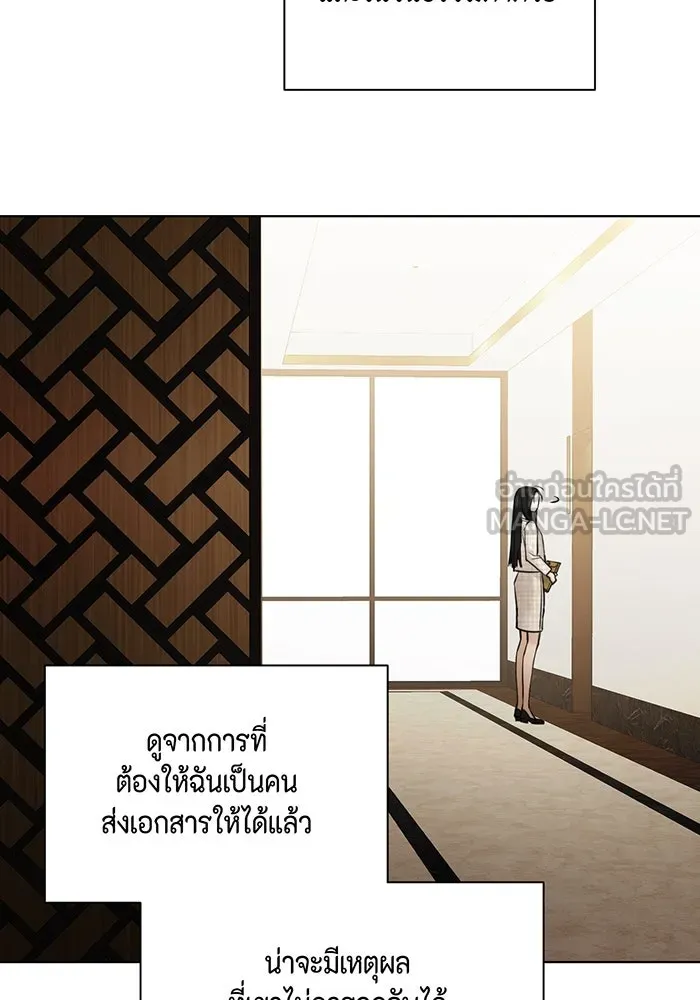 เพียงรุ่งอรุณ ตอนที่ 46 รูปที่ 18