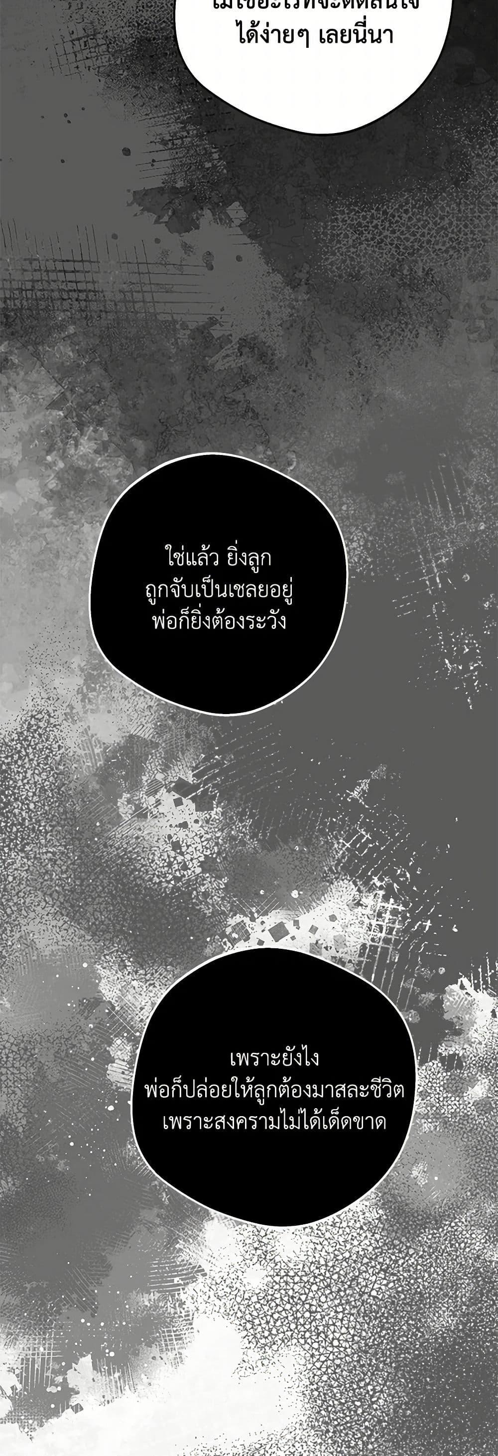 Manga-lc-com อ่านมังงะ อ่านการ์ตูน ออนไลน์ ฟรี Surviving as an Illegitimate Princess ตอนที่ 1 2 3 4 5 6 7 8 9 10 11 12 13 14 ฟรี ไม่มีโฆษณา Manga-lc - อ่าน มังงะ อ่าน การ์ตูน ออนไลน์ อ่านมังงะ ฟรี