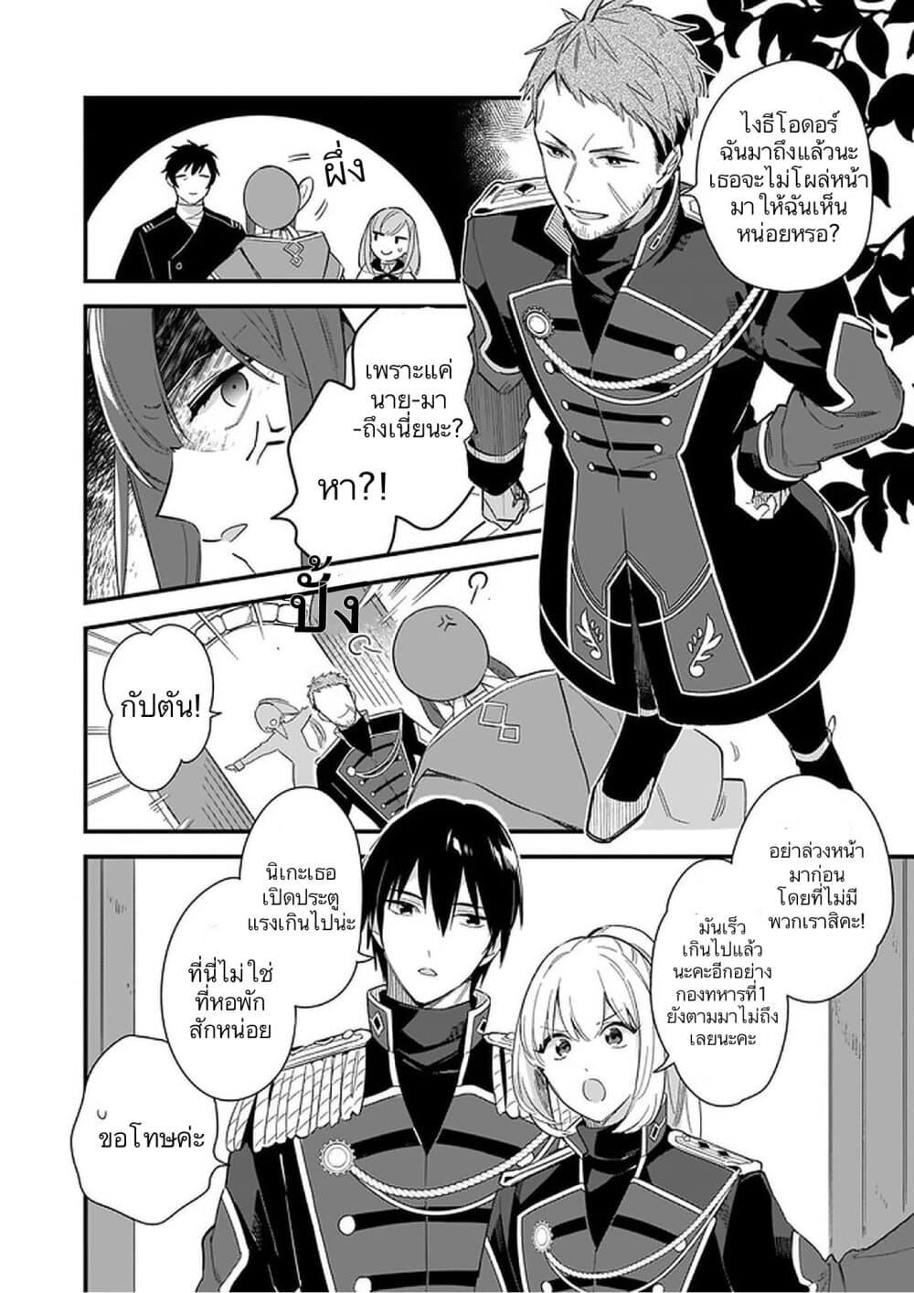 Manga-lc-com อ่านมังงะ อ่านการ์ตูน ออนไลน์ ฟรี I Want to Be a Receptionist of The Magic World! ตอนที่ 1 2 3 4 5 6 7 8 9 10 11 12 13 14 ฟรี ไม่มีโฆษณา Manga-lc - อ่าน มังงะ อ่าน การ์ตูน ออนไลน์ อ่านมังงะ ฟรี