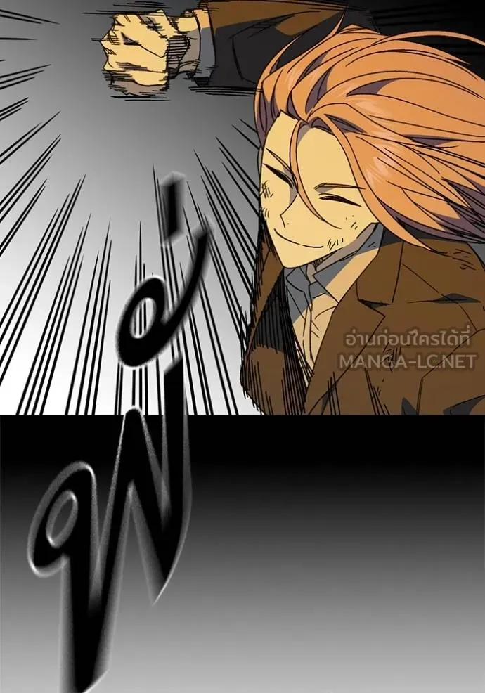 Study Group ตอนที่ 274 รูปที่ 91