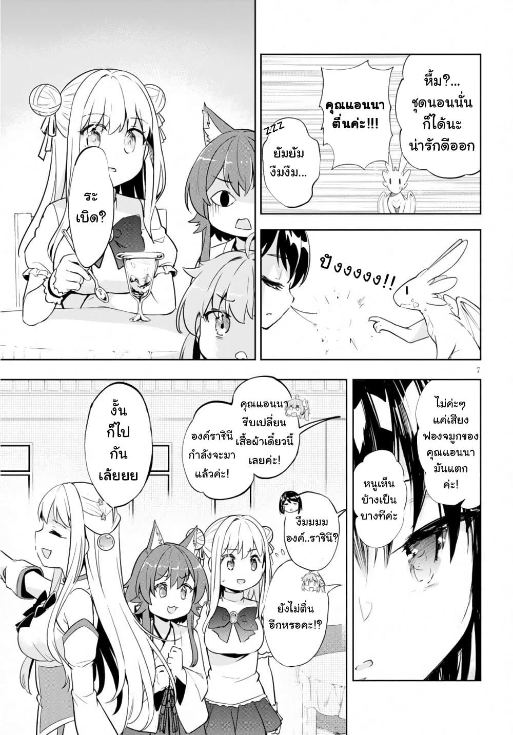 Manga-lc-com อ่านมังงะ อ่านการ์ตูน ออนไลน์ ฟรี Kenshi o Mezashite Nyugaku Shitanoni Maho Tekisei 9999 Nandesukedo! ตอนที่ 1 2 3 4 5 6 7 8 9 10 11 12 13 14 ฟรี ไม่มีโฆษณา Manga-lc - อ่าน มังงะ อ่าน การ์ตูน ออนไลน์ อ่านมังงะ ฟรี