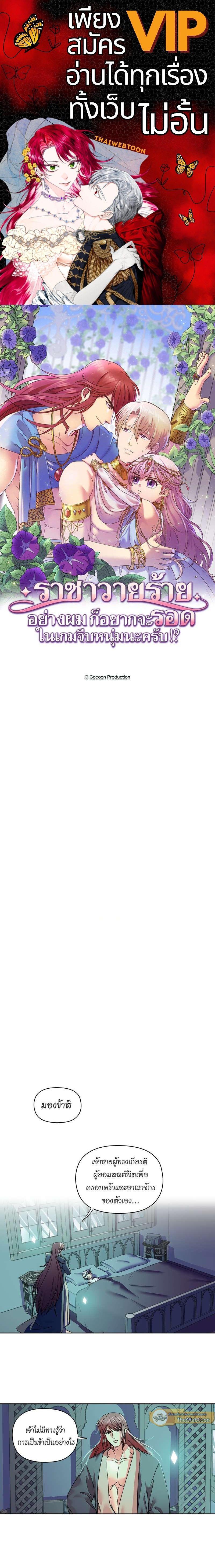 Manga-lc-com อ่านมังงะ อ่านการ์ตูน ออนไลน์ ฟรี I was Reborn as the Villainess’ Father and I Need XXX to Survive! ตอนที่ 1 2 3 4 5 6 7 8 9 10 11 12 13 14 ฟรี ไม่มีโฆษณา Manga-lc - อ่าน มังงะ อ่าน การ์ตูน ออนไลน์ อ่านมังงะ ฟรี