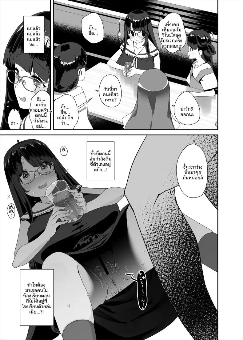 Doujin-Lc- อ่าน โดจิน มังฮวา เกาหลี ญี่ปุ่น จีน แปลไทย อีกหนึ่งวันของสาวโรคจิต (Maeshima Ryou) ตอนที่ 1 2 3 4 5 6 7 8 9 10 11 12 13 14 ฟรี ไม่มีโฆษณา อ่าน โดจิน Manhwa เกาหลี ญี่ปุ่น จีน เรามีครบ คัดมาให้เน้นๆ โดจิน 18+ รับประกันความฟินโดย  Doujin Lc