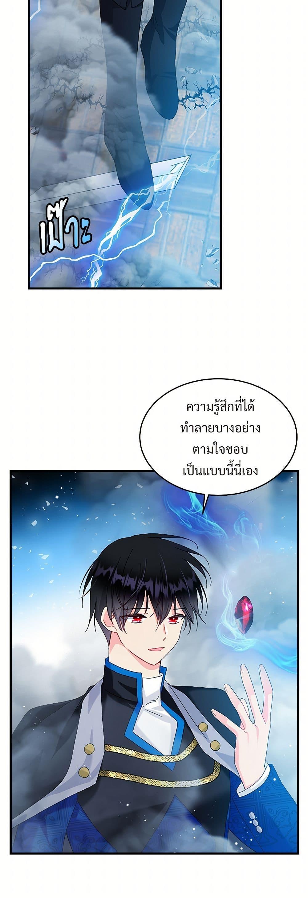 Manga-lc-com อ่านมังงะ อ่านการ์ตูน ออนไลน์ ฟรี The Lady’s Butler ตอนที่ 1 2 3 4 5 6 7 8 9 10 11 12 13 14 ฟรี ไม่มีโฆษณา Manga-lc - อ่าน มังงะ อ่าน การ์ตูน ออนไลน์ อ่านมังงะ ฟรี
