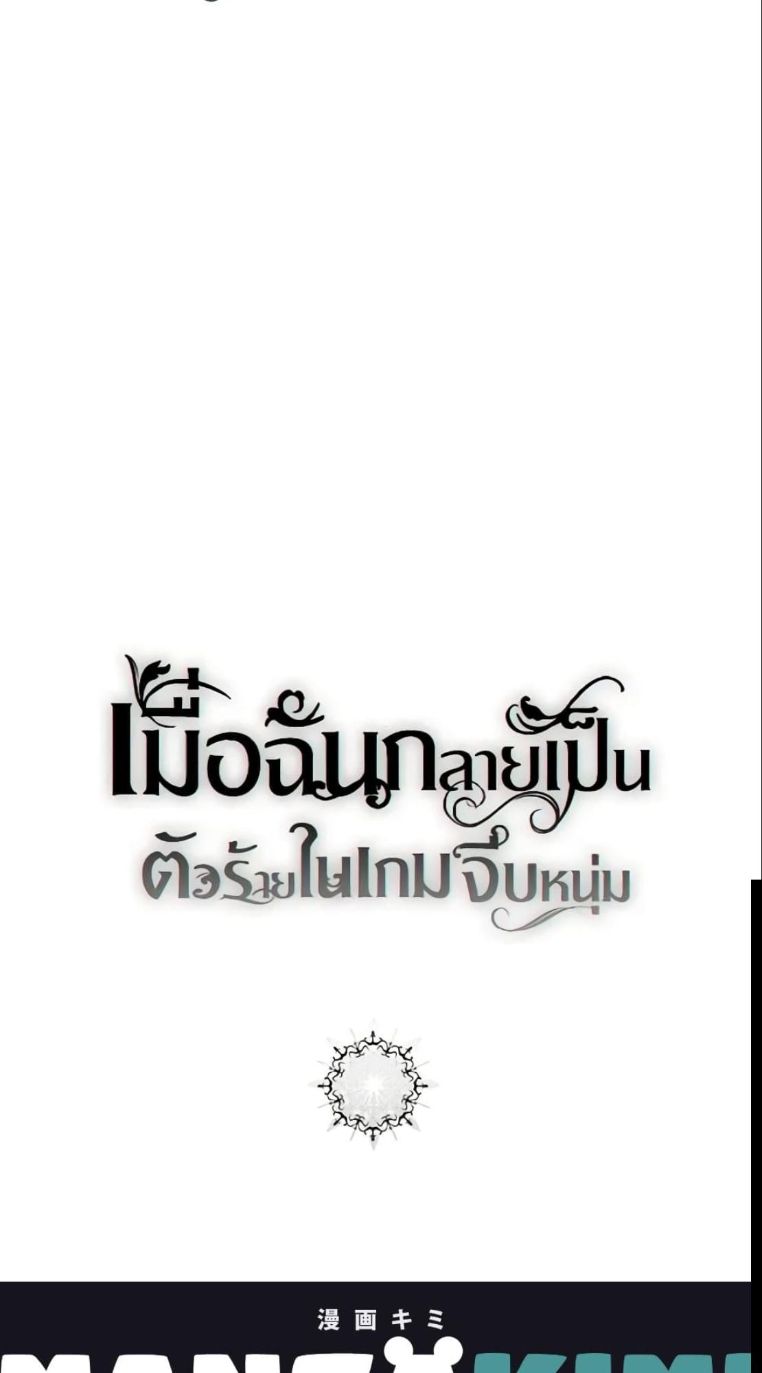 Manga-lc-com อ่านมังงะ อ่านการ์ตูน ออนไลน์ ฟรี I Fell into a Reverse Harem Game! ตอนที่ 1 2 3 4 5 6 7 8 9 10 11 12 13 14 ฟรี ไม่มีโฆษณา Manga-lc - อ่าน มังงะ อ่าน การ์ตูน ออนไลน์ อ่านมังงะ ฟรี