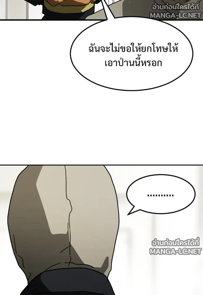 Manga-lc-com อ่านมังงะ อ่านการ์ตูน ออนไลน์ ฟรี วันดีคืนดี โซลก็ ตอนที่ 1 2 3 4 5 6 7 8 9 10 11 12 13 14 ฟรี ไม่มีโฆษณา Manga-lc - อ่าน มังงะ อ่าน การ์ตูน ออนไลน์ อ่านมังงะ ฟรี