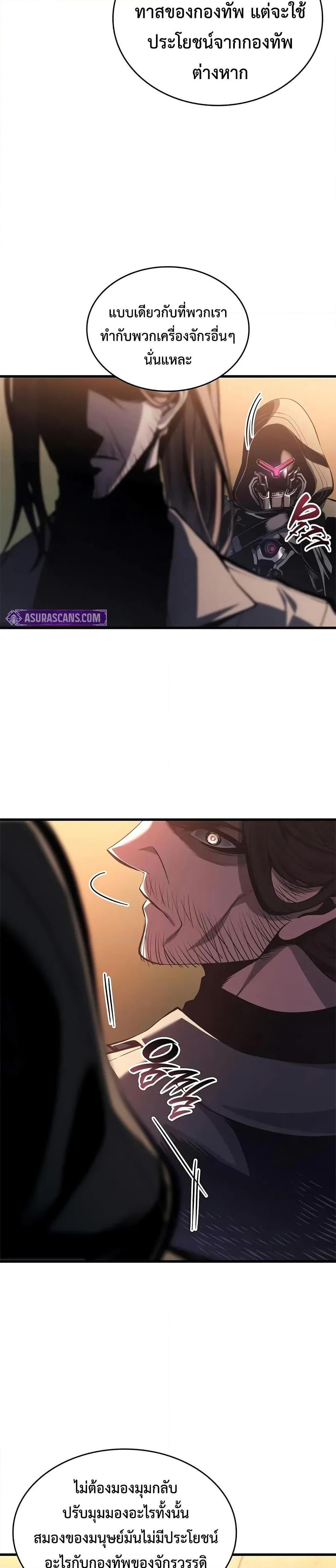 Manga-lc-com อ่านมังงะ อ่านการ์ตูน ออนไลน์ ฟรี Bad Bone Blood ตอนที่ 1 2 3 4 5 6 7 8 9 10 11 12 13 14 ฟรี ไม่มีโฆษณา Manga-lc - อ่าน มังงะ อ่าน การ์ตูน ออนไลน์ อ่านมังงะ ฟรี