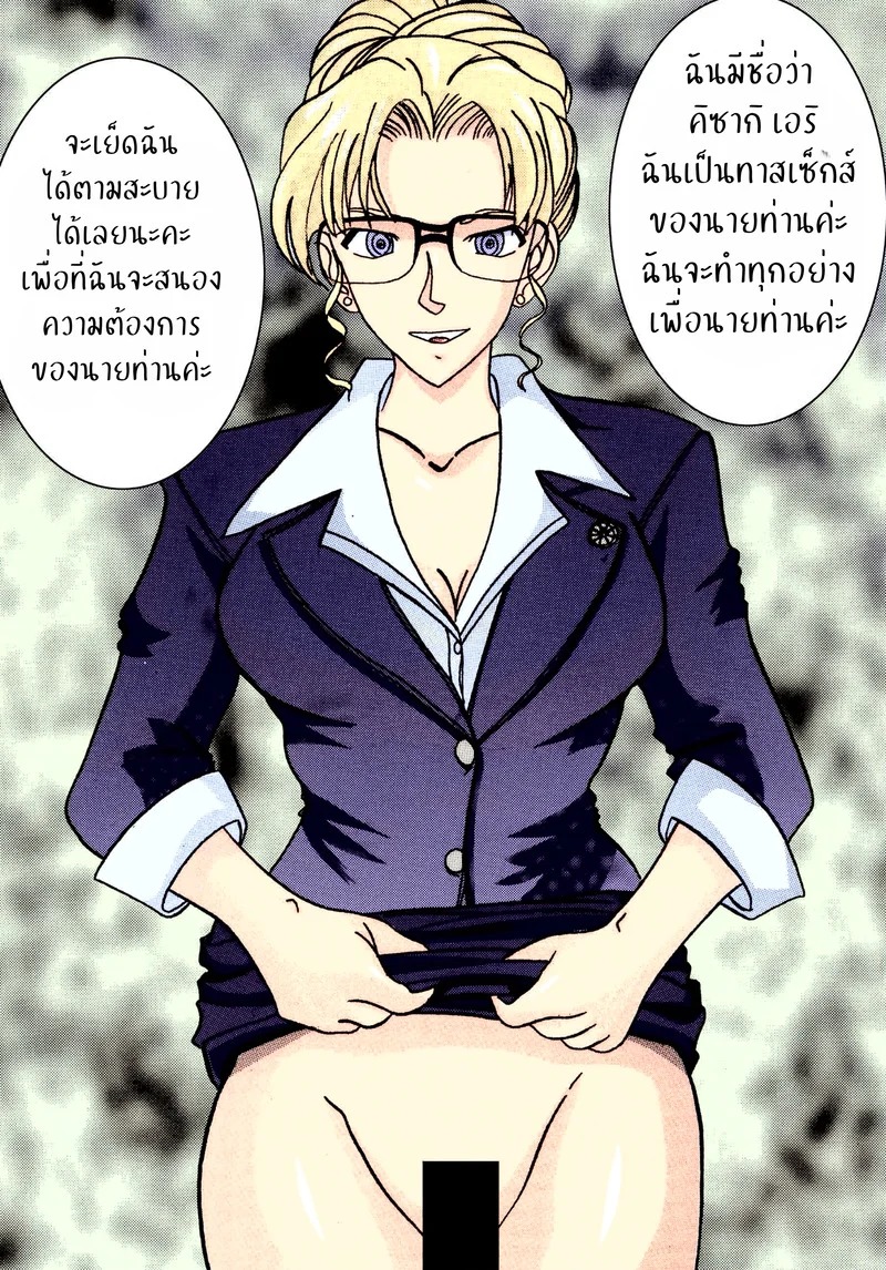 Doujin-Lc- อ่าน โดจิน มังฮวา เกาหลี ญี่ปุ่น จีน แปลไทย เจอคนร้าย ร่ายสะกด  [Light Rate Port Pink] Saimin SEX Dorei - RUN & RUNII Setto - (Detective Conan) ตอนที่ 1 ฟรี ไม่มีโฆษณา อ่าน โดจิน Manhwa เกาหลี ญี่ปุ่น จีน เรามีครบ คัดมาให้เน้นๆ โดจิน 18+ รับประกันความฟินโดย Doujin Lc