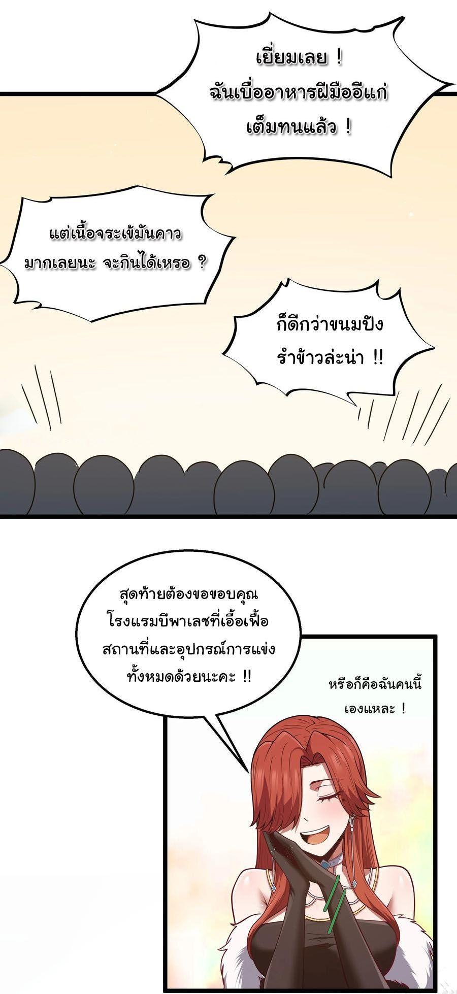 Manga-lc-com อ่านมังงะ อ่านการ์ตูน ออนไลน์ ฟรี This Hero is a Money Supremacist ตอนที่ 1 2 3 4 5 6 7 8 9 10 11 12 13 14 ฟรี ไม่มีโฆษณา Manga-lc - อ่าน มังงะ อ่าน การ์ตูน ออนไลน์ อ่านมังงะ ฟรี