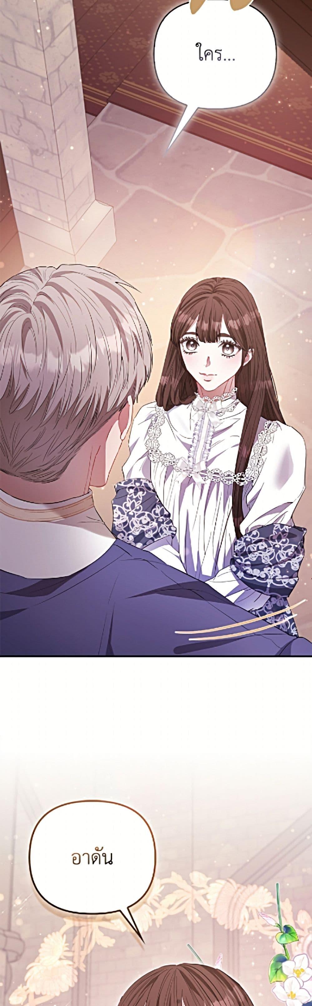 Manga-lc-com อ่านมังงะ อ่านการ์ตูน ออนไลน์ ฟรี I’m the Princess of All ตอนที่ 1 2 3 4 5 6 7 8 9 10 11 12 13 14 ฟรี ไม่มีโฆษณา Manga-lc - อ่าน มังงะ อ่าน การ์ตูน ออนไลน์ อ่านมังงะ ฟรี