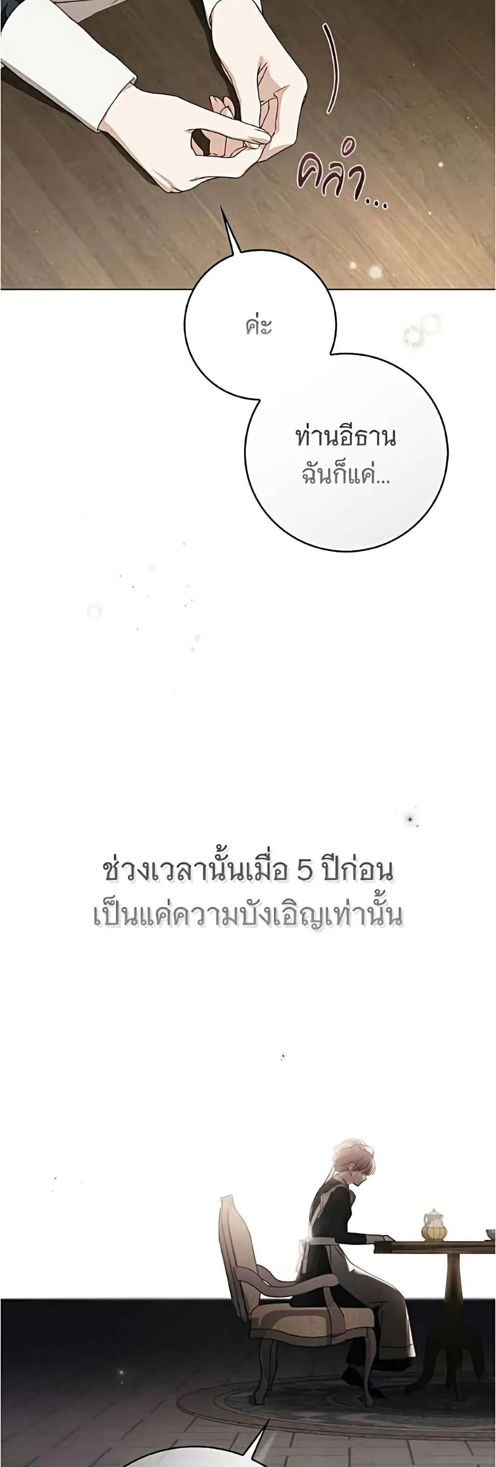 Manga-lc-com อ่านมังงะ อ่านการ์ตูน ออนไลน์ ฟรี The Count’s Secret Maid ตอนที่ 1 2 3 4 5 6 7 8 9 10 11 12 13 14 ฟรี ไม่มีโฆษณา Manga-lc - อ่าน มังงะ อ่าน การ์ตูน ออนไลน์ อ่านมังงะ ฟรี
