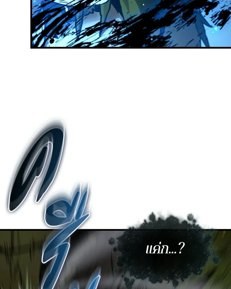 Omniscient Reader อ่านชะตาวันสิ้นโลก ตอนที่ 47 ศึกเลือกราชาปีศาจ (3) รูปที่ 73