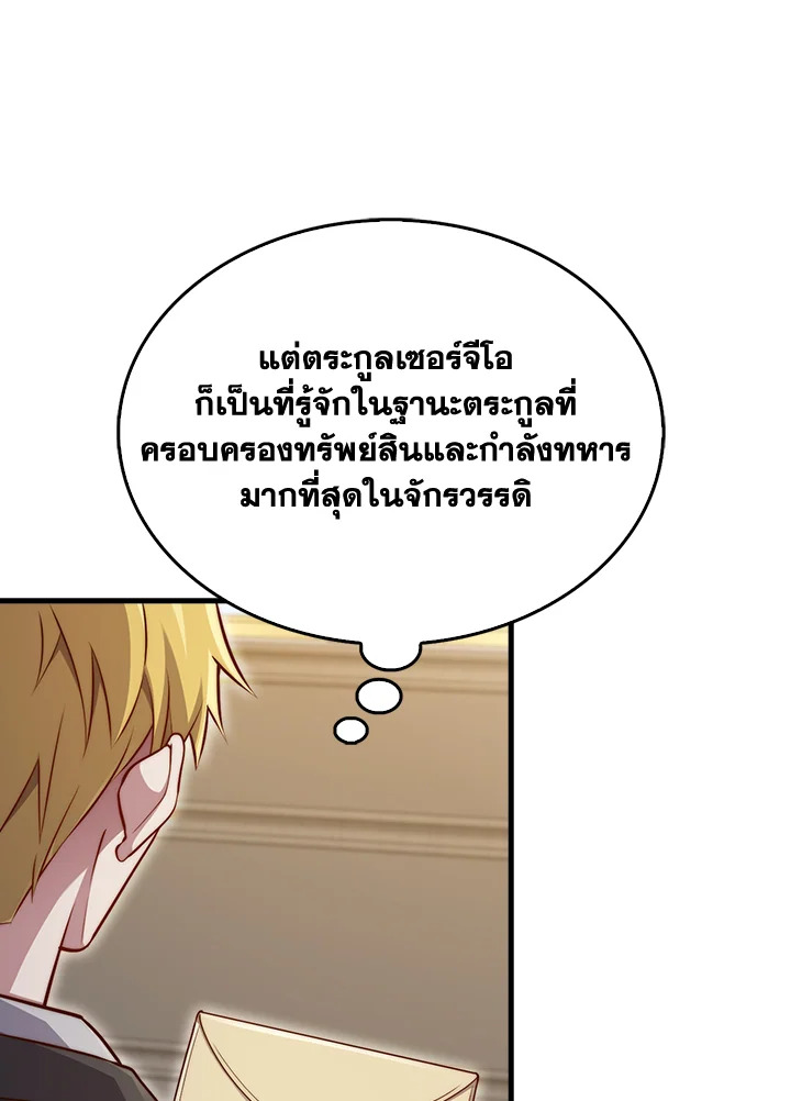 Manga-lc-com อ่านมังงะ อ่านการ์ตูน ออนไลน์ ฟรี The Lord of Coins ตอนที่ 1 2 3 4 5 6 7 8 9 10 11 12 13 14 ฟรี ไม่มีโฆษณา Manga-lc - อ่าน มังงะ อ่าน การ์ตูน ออนไลน์ อ่านมังงะ ฟรี