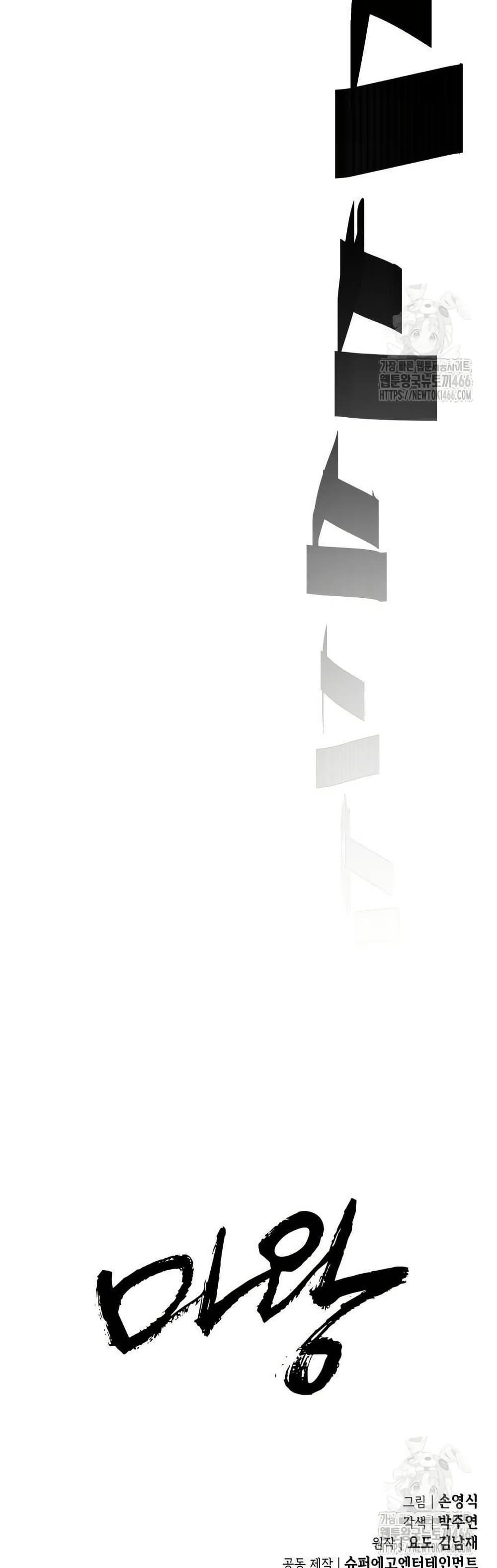 Manga-lc-com อ่านมังงะ อ่านการ์ตูน ออนไลน์ ฟรี Demon King ตอนที่ 1 2 3 4 5 6 7 8 9 10 11 12 13 14 ฟรี ไม่มีโฆษณา Manga-lc - อ่าน มังงะ อ่าน การ์ตูน ออนไลน์ อ่านมังงะ ฟรี