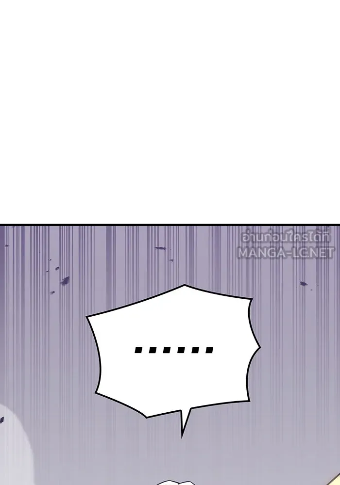 เพลเยอร์เลือดเทวะ ตอนที่ 36 คิริว เอเซย์ vs ฮิราซากะ เร็นจ รูปที่ 45