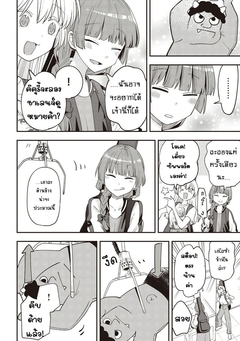 Manga-lc-com อ่านมังงะ อ่านการ์ตูน ออนไลน์ ฟรี Bocchi the Rock! Gaiden – Hiroi Kikuri no Fukazake Nikki ตอนที่ 1 2 3 4 5 6 7 8 9 10 11 12 13 14 ฟรี ไม่มีโฆษณา Manga-lc - อ่าน มังงะ อ่าน การ์ตูน ออนไลน์ อ่านมังงะ ฟรี