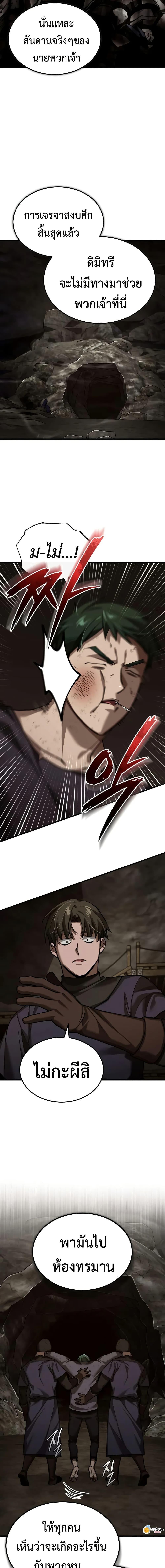 Manga-lc-com อ่านมังงะ อ่านการ์ตูน ออนไลน์ ฟรี The Heavenly Demon Can’t Live a Normal Life ตอนที่ 1 2 3 4 5 6 7 8 9 10 11 12 13 14 ฟรี ไม่มีโฆษณา Manga-lc - อ่าน มังงะ อ่าน การ์ตูน ออนไลน์ อ่านมังงะ ฟรี