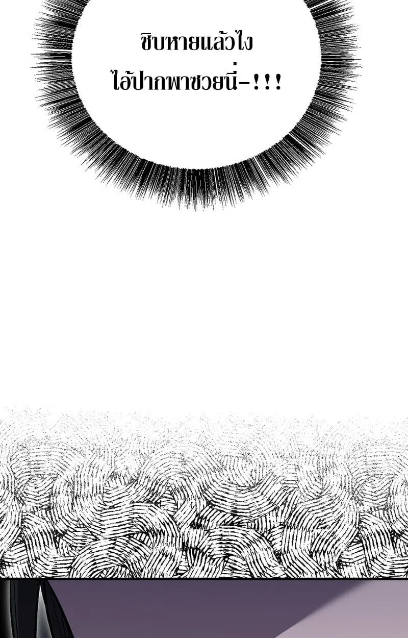 Childhood Friend of the Zenith สหายว_ยเยาว_ของข_าแข_งแกร_งท_ส_ดในใต_หล_า ตอนที่ ตอนที่ 78 รูปที่ 152