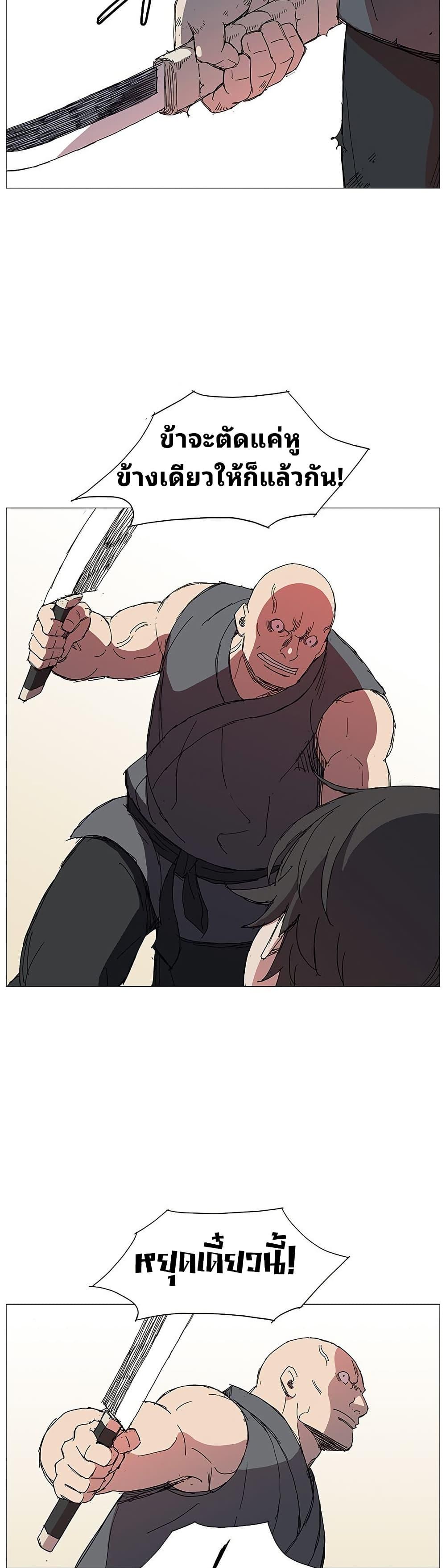 Manga-lc-com อ่านมังงะ อ่านการ์ตูน ออนไลน์ ฟรี Mujang Legend of Fighting ตอนที่ 1 2 3 4 5 6 7 8 9 10 11 12 13 14 ฟรี ไม่มีโฆษณา Manga-lc - อ่าน มังงะ อ่าน การ์ตูน ออนไลน์ อ่านมังงะ ฟรี