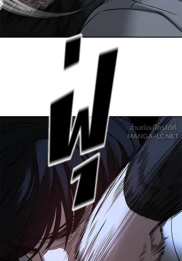 เลวฟาดเลว ตอนที่ 139 รูปที่ 59