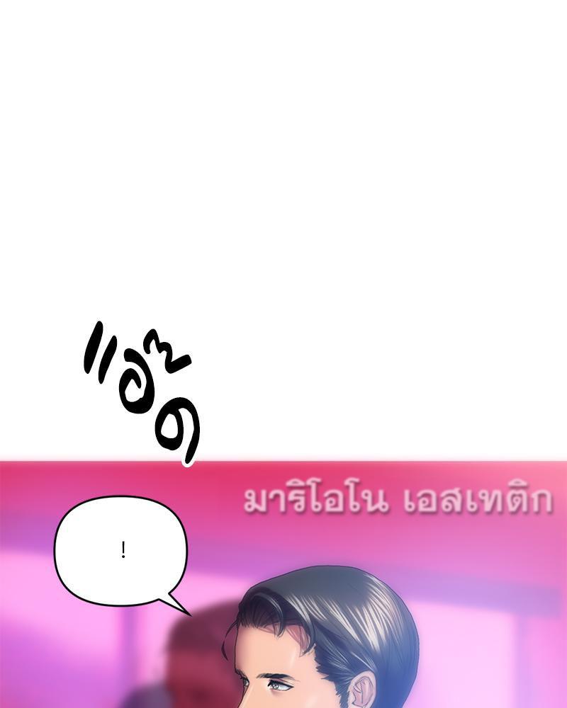 Doujin-Lc- อ่าน โดจิน มังฮวา เกาหลี ญี่ปุ่น จีน แปลไทย เมืองกระหายรัก ตอนที่ 1 2 3 4 5 6 7 8 9 10 11 12 13 14 ฟรี ไม่มีโฆษณา อ่าน โดจิน Manhwa เกาหลี ญี่ปุ่น จีน เรามีครบ คัดมาให้เน้นๆ โดจิน 18+ รับประกันความฟินโดย  Doujin Lc