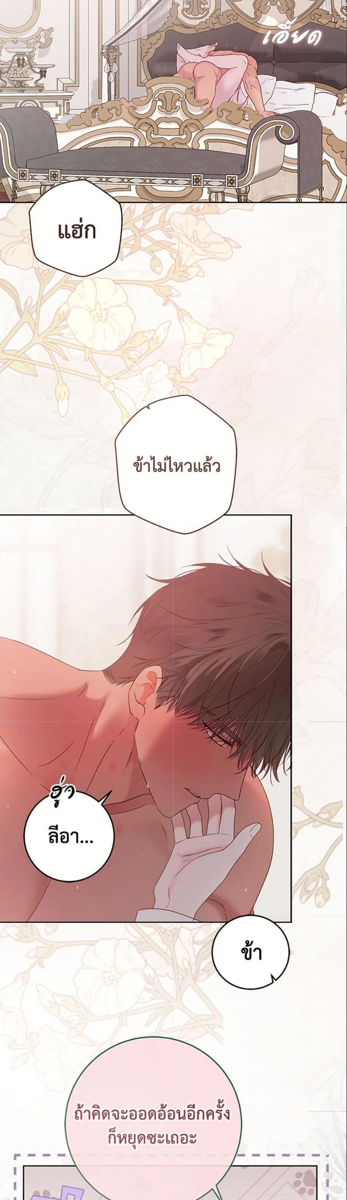 Manga-lc-com อ่านมังงะ อ่านการ์ตูน ออนไลน์ ฟรี I Fell into a Reverse Harem Game! ตอนที่ 1 2 3 4 5 6 7 8 9 10 11 12 13 14 ฟรี ไม่มีโฆษณา Manga-lc - อ่าน มังงะ อ่าน การ์ตูน ออนไลน์ อ่านมังงะ ฟรี