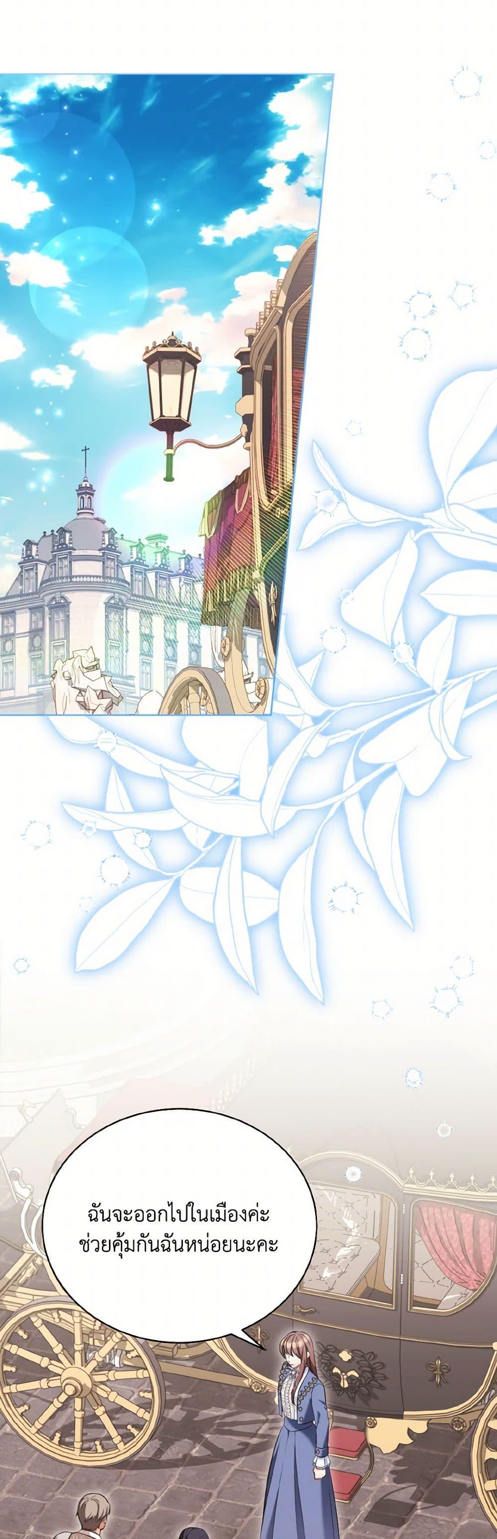 Manga-lc-com อ่านมังงะ อ่านการ์ตูน ออนไลน์ ฟรี The Wicked Ladies in Waiting ตอนที่ 1 2 3 4 5 6 7 8 9 10 11 12 13 14 ฟรี ไม่มีโฆษณา Manga-lc - อ่าน มังงะ อ่าน การ์ตูน ออนไลน์ อ่านมังงะ ฟรี