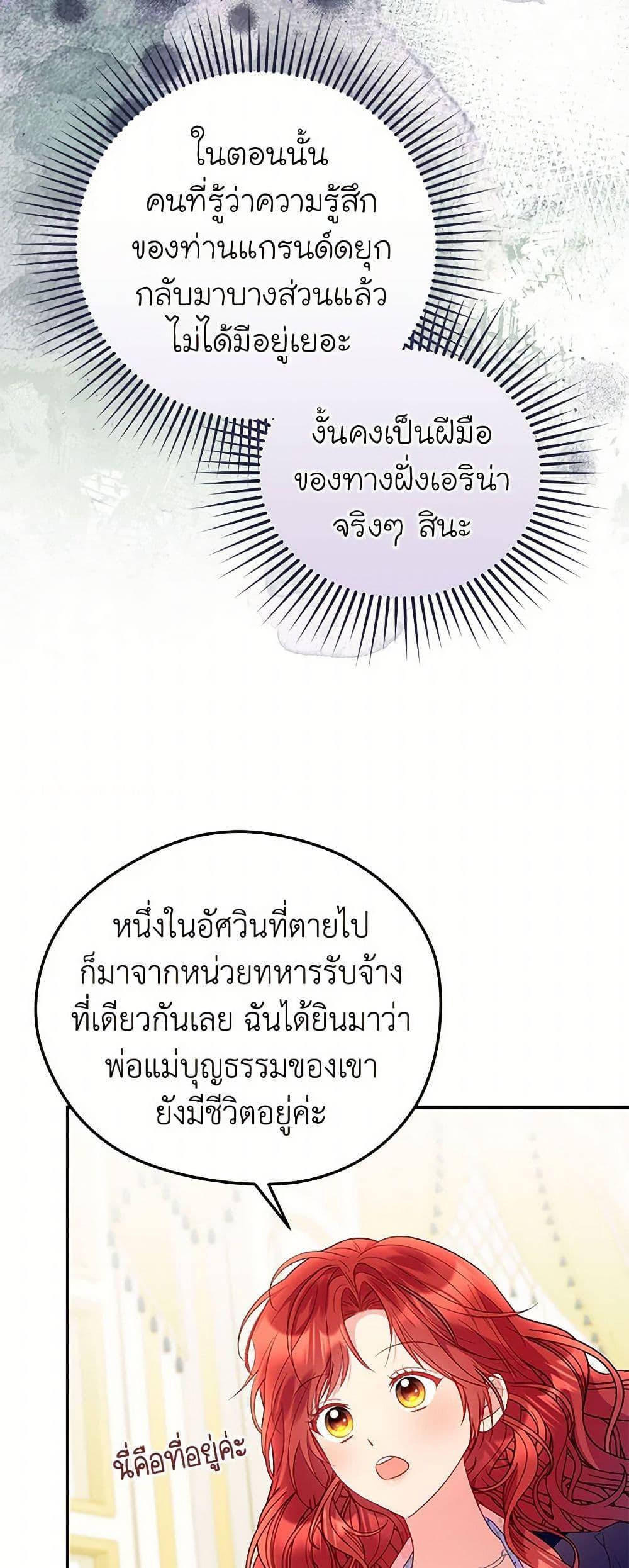 Manga-lc-com อ่านมังงะ อ่านการ์ตูน ออนไลน์ ฟรี The Villainess Captured the Grand Duke ตอนที่ 1 2 3 4 5 6 7 8 9 10 11 12 13 14 ฟรี ไม่มีโฆษณา Manga-lc - อ่าน มังงะ อ่าน การ์ตูน ออนไลน์ อ่านมังงะ ฟรี