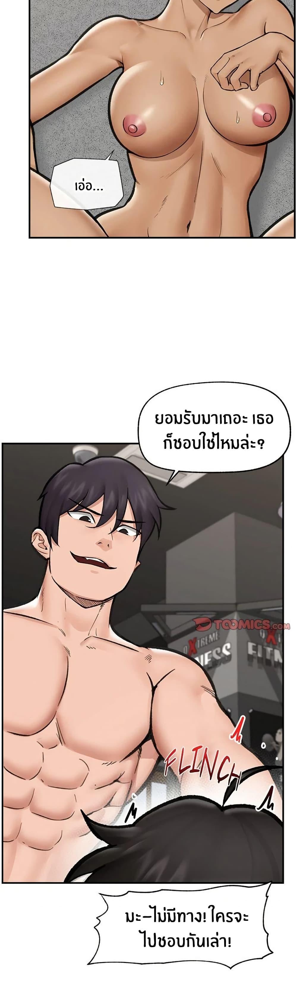 Doujin-Lc- อ่าน โดจิน มังฮวา เกาหลี ญี่ปุ่น จีน แปลไทย Hypnotist Security Guard พลิกชีวิตยามด้วยแอปสะกดเสียว ตอนที่ 1 2 3 4 5 6 7 8 9 10 11 12 13 14 ฟรี ไม่มีโฆษณา อ่าน โดจิน Manhwa เกาหลี ญี่ปุ่น จีน เรามีครบ คัดมาให้เน้นๆ โดจิน 18+ รับประกันความฟินโดย  Doujin Lc