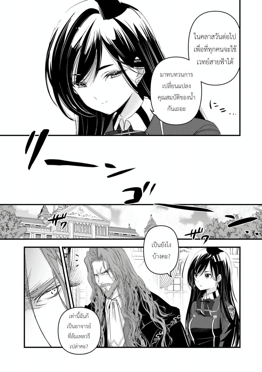 Manga-lc-com อ่านมังงะ อ่านการ์ตูน ออนไลน์ ฟรี I Was Transferred to Another World and Became a Teacher, but I’m Feared as a Witch Aoi-Sensei’s Academy Struggle Log ตอนที่ 1 2 3 4 5 6 7 8 9 10 11 12 13 14 ฟรี ไม่มีโฆษณา Manga-lc - อ่าน มังงะ อ่าน การ์ตูน ออนไลน์ อ่านมังงะ ฟรี