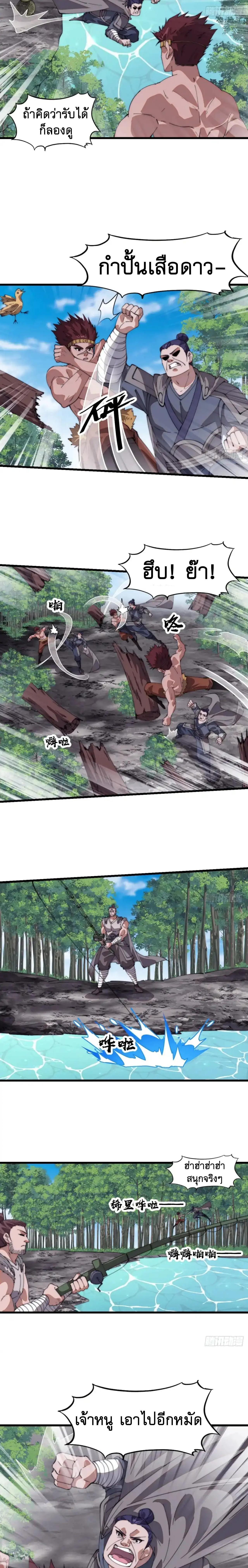 Manga-lc-com อ่านมังงะ อ่านการ์ตูน ออนไลน์ ฟรี It Starts With A Mountain ตอนที่ 1 2 3 4 5 6 7 8 9 10 11 12 13 14 ฟรี ไม่มีโฆษณา Manga-lc - อ่าน มังงะ อ่าน การ์ตูน ออนไลน์ อ่านมังงะ ฟรี