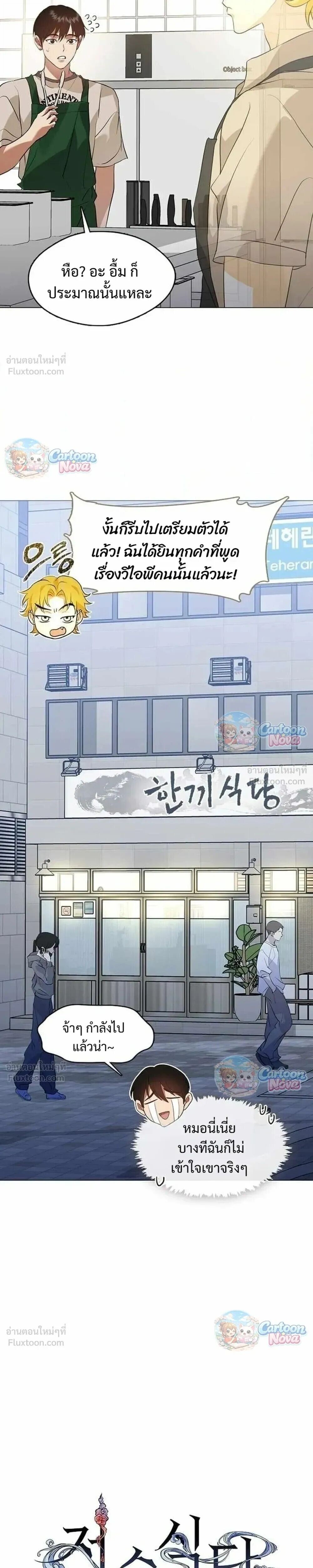 Manga-lc-com อ่านมังงะ อ่านการ์ตูน ออนไลน์ ฟรี Afterlife Diner ร้านอาหารหลังความตาย ตอนที่ 1 2 3 4 5 6 7 8 9 10 11 12 13 14 ฟรี ไม่มีโฆษณา Manga-lc - อ่าน มังงะ อ่าน การ์ตูน ออนไลน์ อ่านมังงะ ฟรี