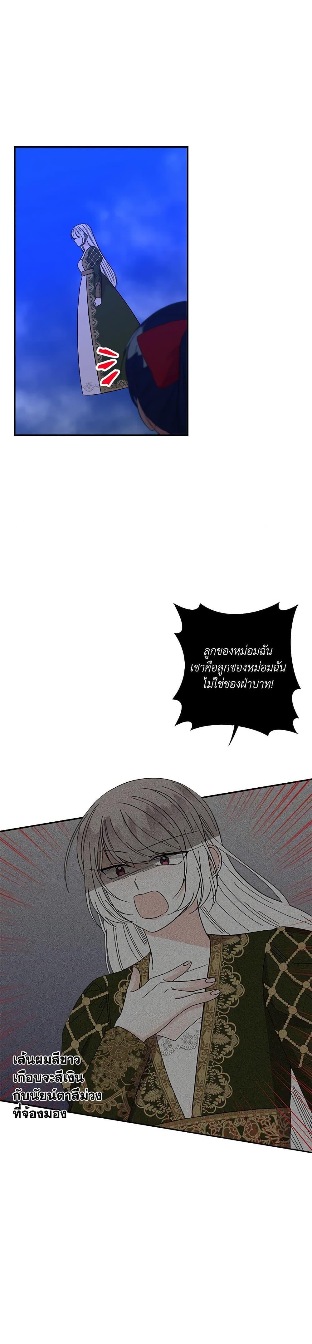 Manga-lc-com อ่านมังงะ อ่านการ์ตูน ออนไลน์ ฟรี Daughter of the Archmage ตอนที่ 1 2 3 4 5 6 7 8 9 10 11 12 13 14 ฟรี ไม่มีโฆษณา Manga-lc - อ่าน มังงะ อ่าน การ์ตูน ออนไลน์ อ่านมังงะ ฟรี