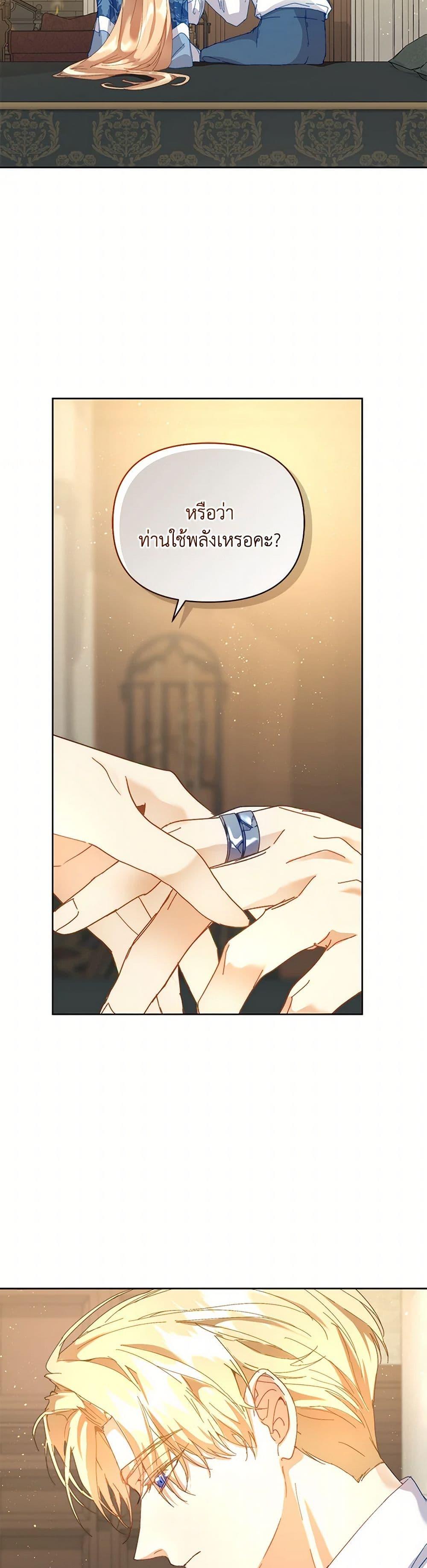 Manga-lc-com อ่านมังงะ อ่านการ์ตูน ออนไลน์ ฟรี I’m the Villainous Male Lead’s Terminally-Ill Aunt ตอนที่ 1 2 3 4 5 6 7 8 9 10 11 12 13 14 ฟรี ไม่มีโฆษณา Manga-lc - อ่าน มังงะ อ่าน การ์ตูน ออนไลน์ อ่านมังงะ ฟรี