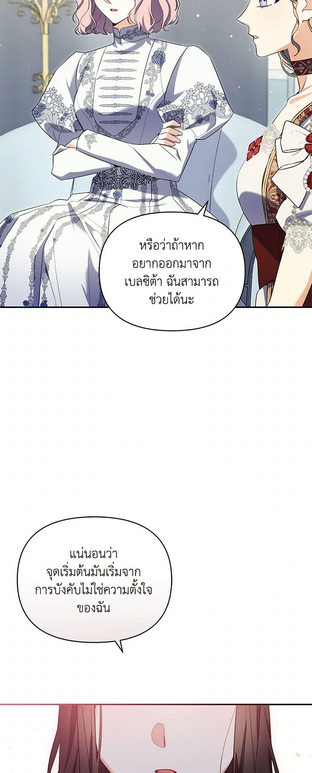 Manga-lc-com อ่านมังงะ อ่านการ์ตูน ออนไลน์ ฟรี Reforming My Regretful Husband ตอนที่ 1 2 3 4 5 6 7 8 9 10 11 12 13 14 ฟรี ไม่มีโฆษณา Manga-lc - อ่าน มังงะ อ่าน การ์ตูน ออนไลน์ อ่านมังงะ ฟรี
