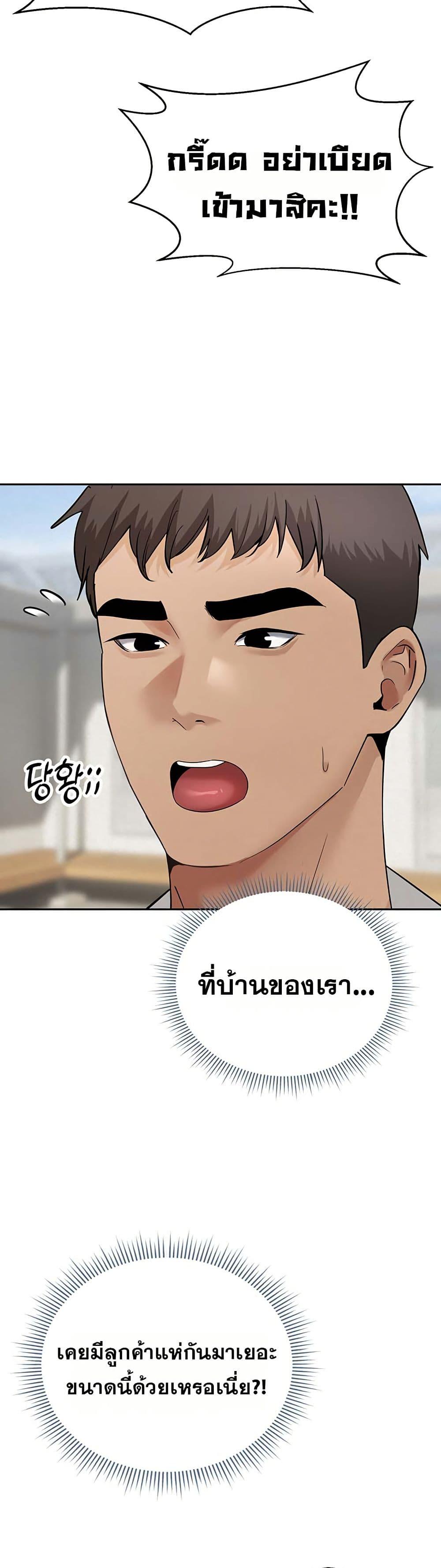 Doujin-Lc- อ่าน โดจิน มังฮวา เกาหลี ญี่ปุ่น จีน แปลไทย Midsummer Paradise ตอนที่ 1 2 3 4 5 6 7 8 9 10 11 12 13 14 ฟรี ไม่มีโฆษณา อ่าน โดจิน Manhwa เกาหลี ญี่ปุ่น จีน เรามีครบ คัดมาให้เน้นๆ โดจิน 18+ รับประกันความฟินโดย  Doujin Lc