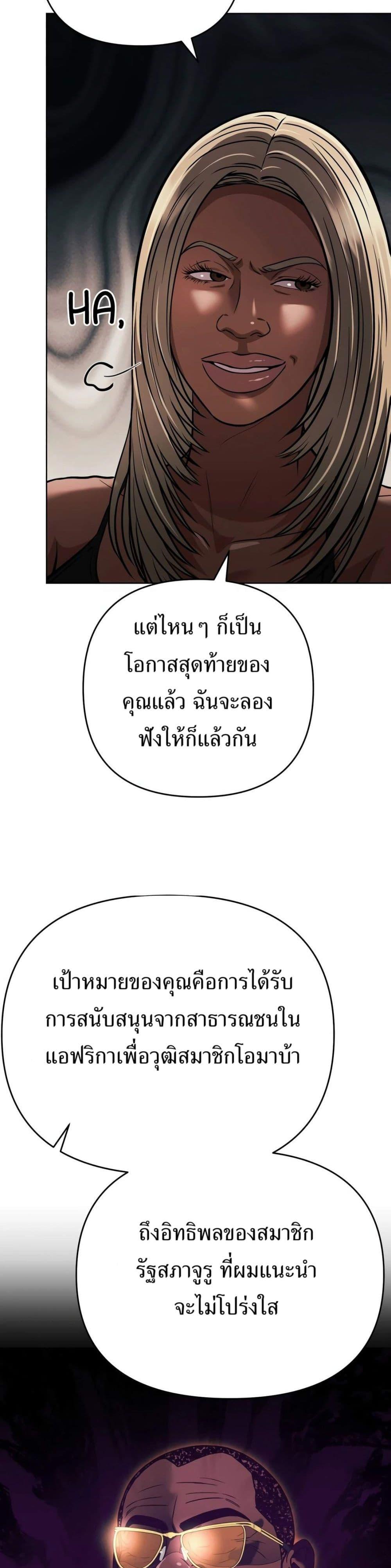 Manga-lc-com อ่านมังงะ อ่านการ์ตูน ออนไลน์ ฟรี New Employee Kim Chul-Soo ตอนที่ 1 2 3 4 5 6 7 8 9 10 11 12 13 14 ฟรี ไม่มีโฆษณา Manga-lc - อ่าน มังงะ อ่าน การ์ตูน ออนไลน์ อ่านมังงะ ฟรี