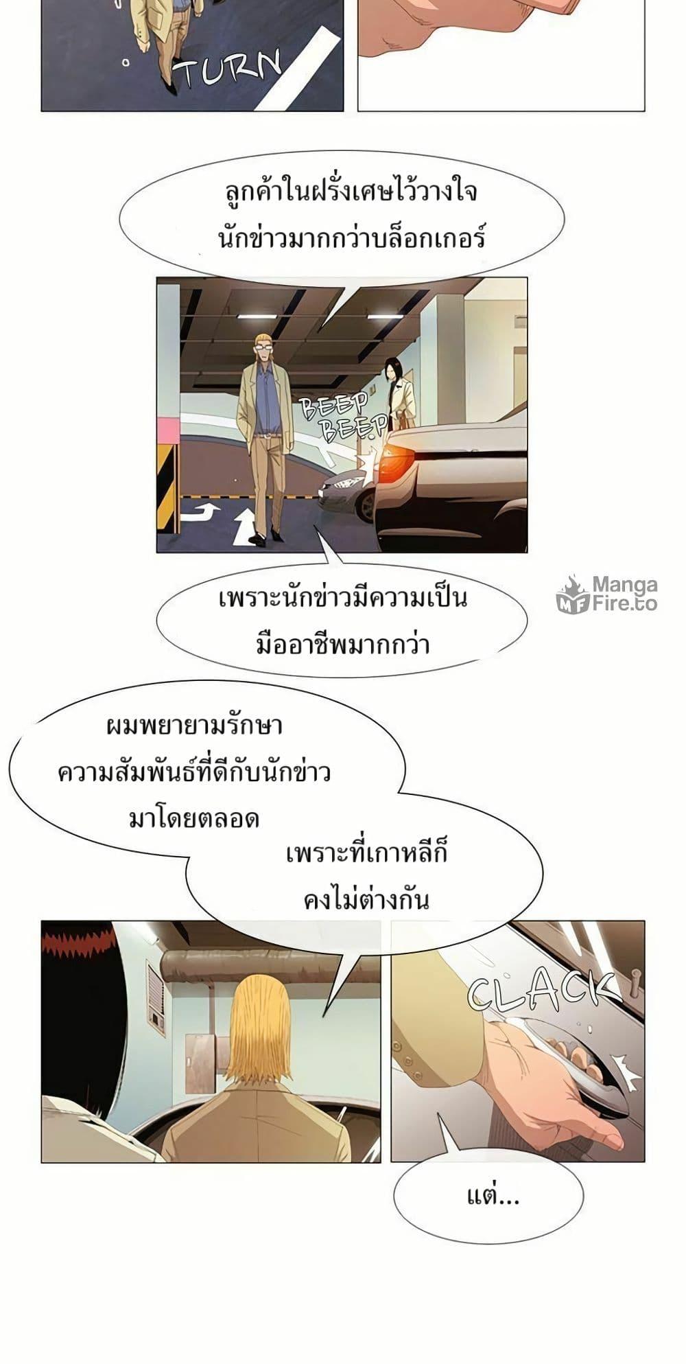 Manga-lc-com อ่านมังงะ อ่านการ์ตูน ออนไลน์ ฟรี Michelin Star ตอนที่ 1 2 3 4 5 6 7 8 9 10 11 12 13 14 ฟรี ไม่มีโฆษณา Manga-lc - อ่าน มังงะ อ่าน การ์ตูน ออนไลน์ อ่านมังงะ ฟรี