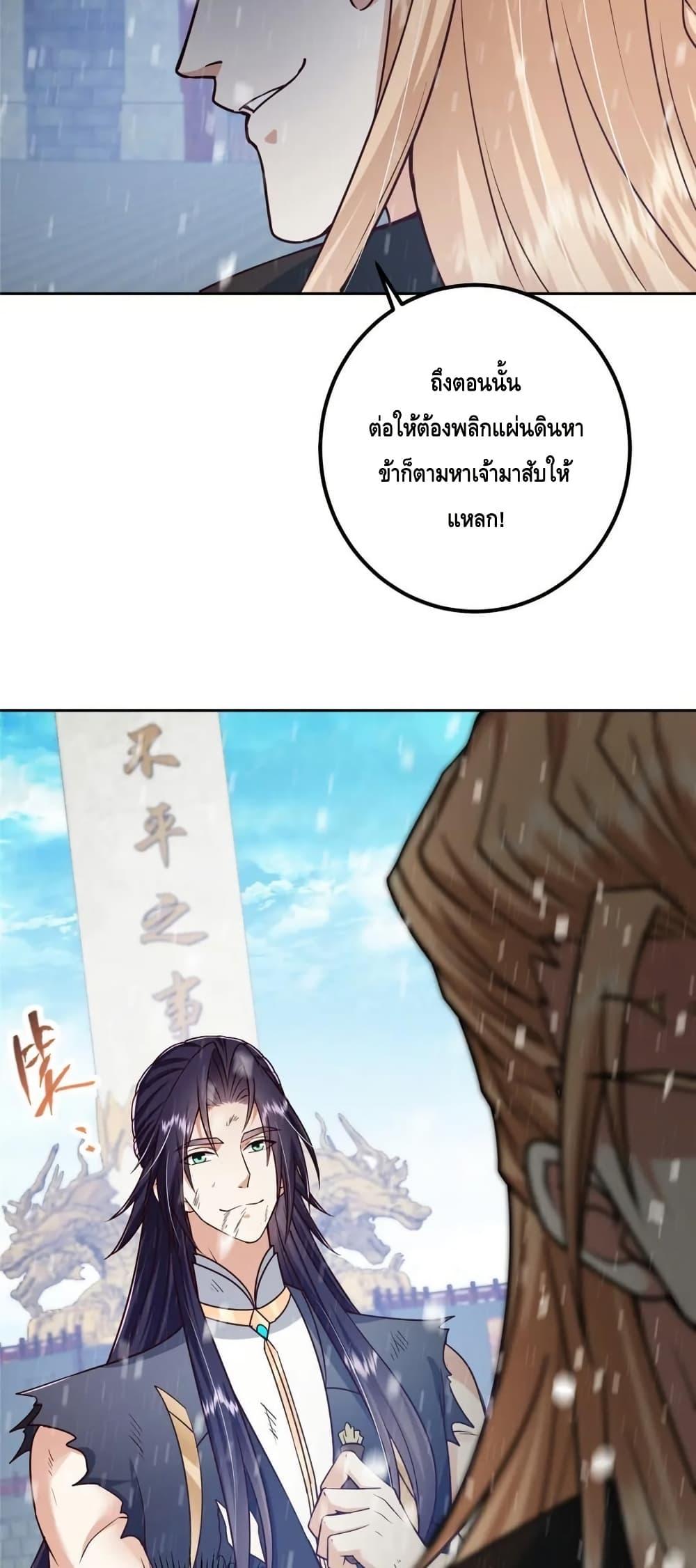 Manga-lc-com อ่านมังงะ อ่านการ์ตูน ออนไลน์ ฟรี KeepALowProf ตอนที่ 1 2 3 4 5 6 7 8 9 10 11 12 13 14 ฟรี ไม่มีโฆษณา Manga-lc - อ่าน มังงะ อ่าน การ์ตูน ออนไลน์ อ่านมังงะ ฟรี