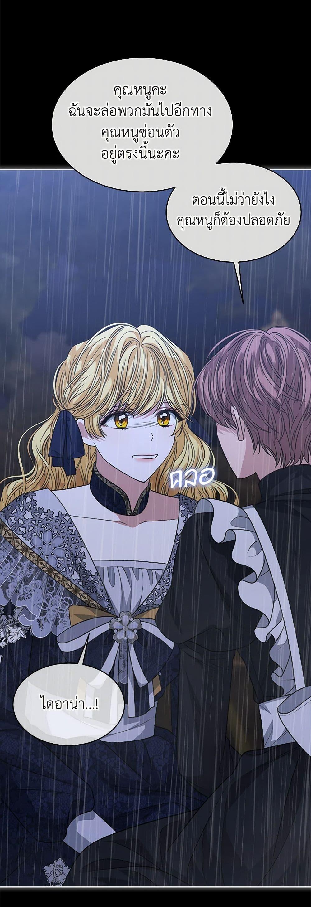 Manga-lc-com อ่านมังงะ อ่านการ์ตูน ออนไลน์ ฟรี I’m Tired of Novel Transmigration ตอนที่ 1 2 3 4 5 6 7 8 9 10 11 12 13 14 ฟรี ไม่มีโฆษณา Manga-lc - อ่าน มังงะ อ่าน การ์ตูน ออนไลน์ อ่านมังงะ ฟรี