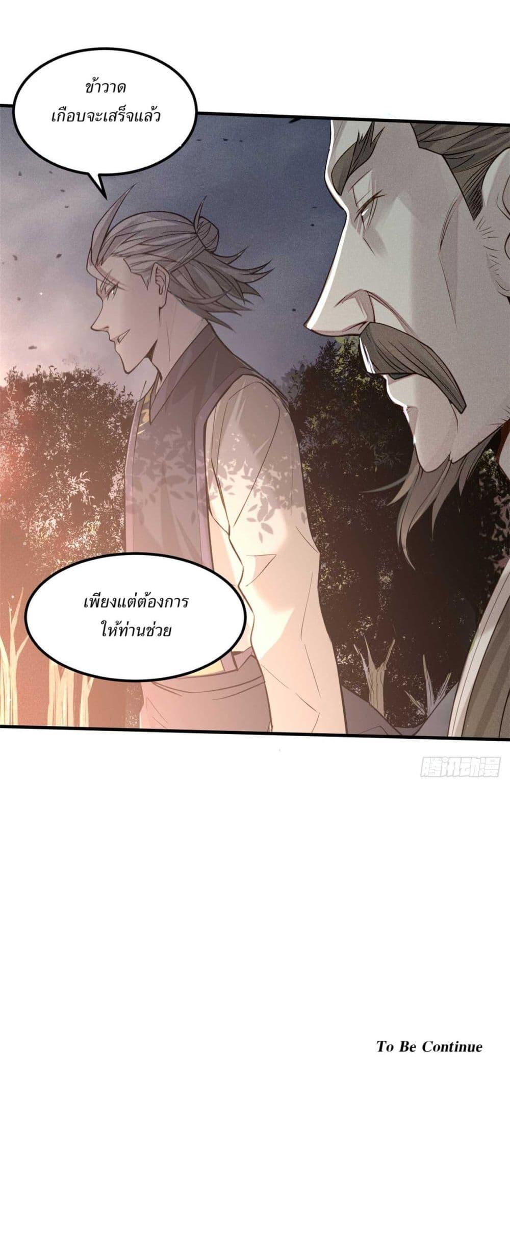Manga-lc-com อ่านมังงะ อ่านการ์ตูน ออนไลน์ ฟรี Xinmo ตอนที่ 1 2 3 4 5 6 7 8 9 10 11 12 13 14 ฟรี ไม่มีโฆษณา Manga-lc - อ่าน มังงะ อ่าน การ์ตูน ออนไลน์ อ่านมังงะ ฟรี