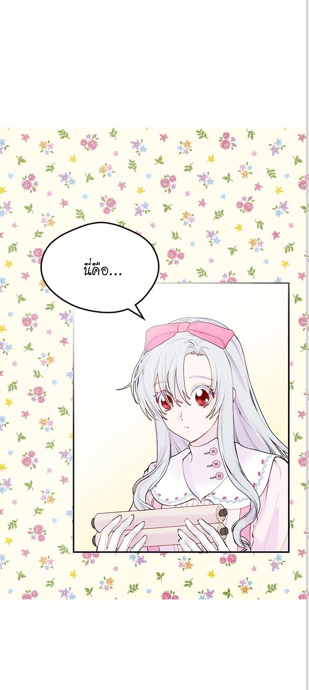 Manga-lc-com อ่านมังงะ อ่านการ์ตูน ออนไลน์ ฟรี Iris – The Lady and Her Smartphone ตอนที่ 1 2 3 4 5 6 7 8 9 10 11 12 13 14 ฟรี ไม่มีโฆษณา Manga-lc - อ่าน มังงะ อ่าน การ์ตูน ออนไลน์ อ่านมังงะ ฟรี