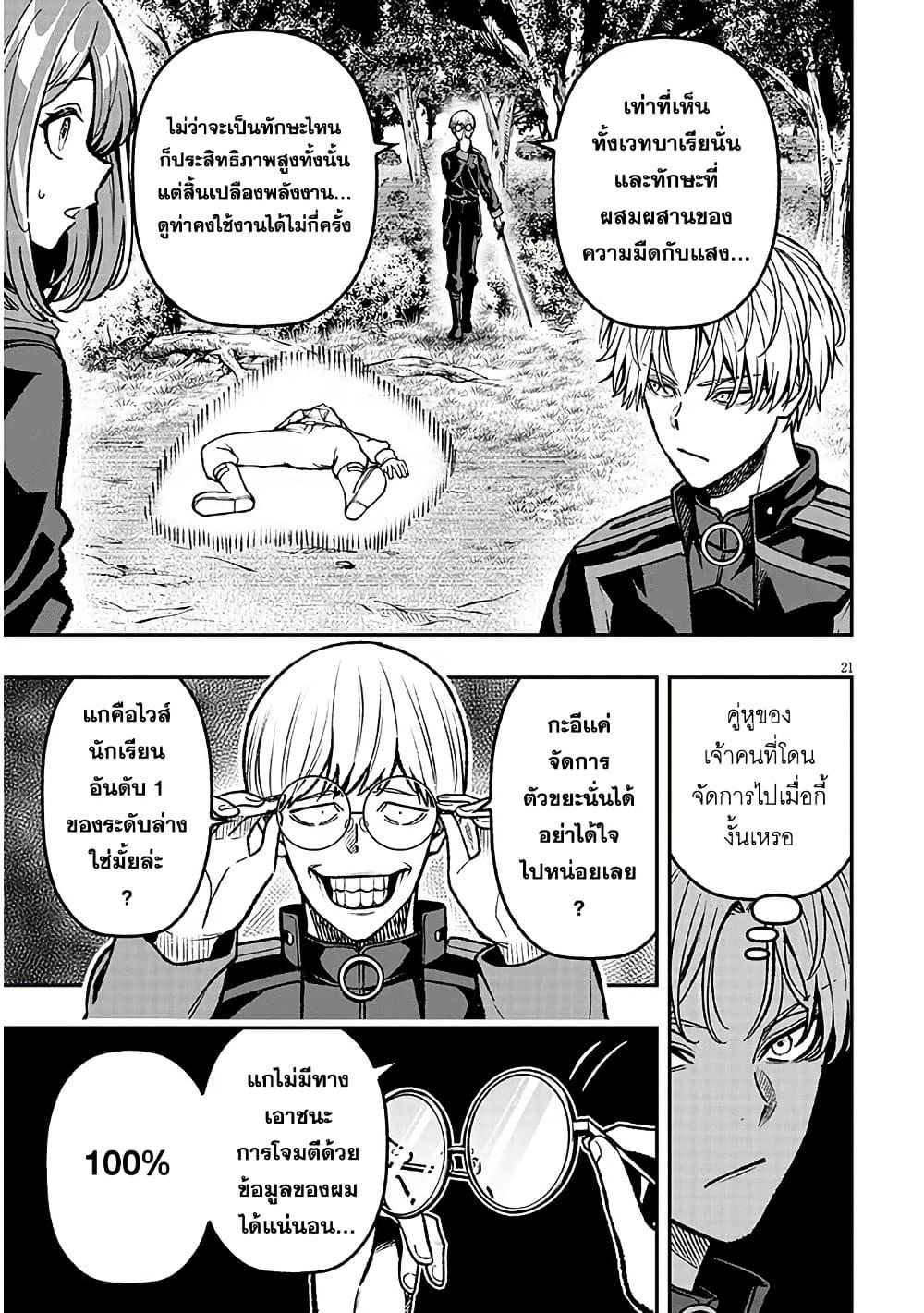 Manga-lc-com อ่านมังงะ อ่านการ์ตูน ออนไลน์ ฟรี Taida na Akujoku Kizoku ni Tensei Shita Ore, Scenario o Bukkowashitara Kikakugai no Maryoku de Saikyou ni Natta ตอนที่ 1 2 3 4 5 6 7 8 9 10 11 12 13 14 ฟรี ไม่มีโฆษณา Manga-lc - อ่าน มังงะ อ่าน การ์ตูน ออนไลน์ อ่านมังงะ ฟรี