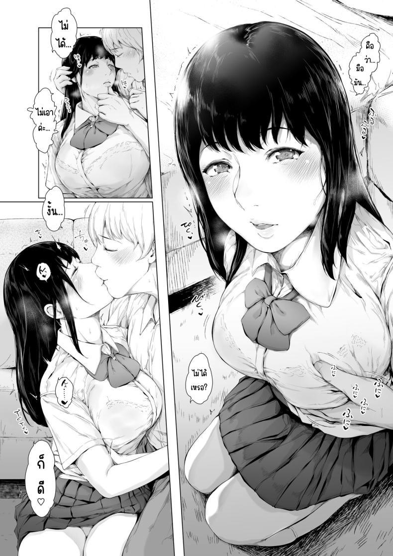 Doujin-Lc- อ่าน โดจิน มังฮวา เกาหลี ญี่ปุ่น จีน แปลไทย สาเหตุที่ผมกลายเป็นเพลย์บอย[Yorunobando (Mayonaka Taroupho)] Boku ga Yarichin ni Natta Wake ตอนที่ 1 2 3 4 5 6 7 8 9 10 11 12 13 14 ฟรี ไม่มีโฆษณา อ่าน โดจิน Manhwa เกาหลี ญี่ปุ่น จีน เรามีครบ คัดมาให้เน้นๆ โดจิน 18+ รับประกันความฟินโดย  Doujin Lc