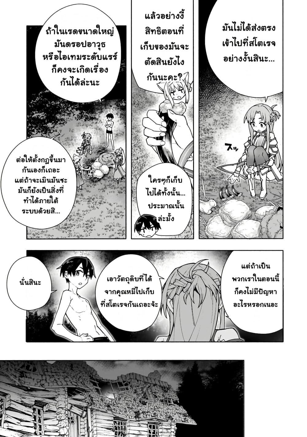 Manga-lc-com อ่านมังงะ อ่านการ์ตูน ออนไลน์ ฟรี Sword Art Online – Unital Ring ตอนที่ 1 2 3 4 5 6 7 8 9 10 11 12 13 14 ฟรี ไม่มีโฆษณา Manga-lc - อ่าน มังงะ อ่าน การ์ตูน ออนไลน์ อ่านมังงะ ฟรี